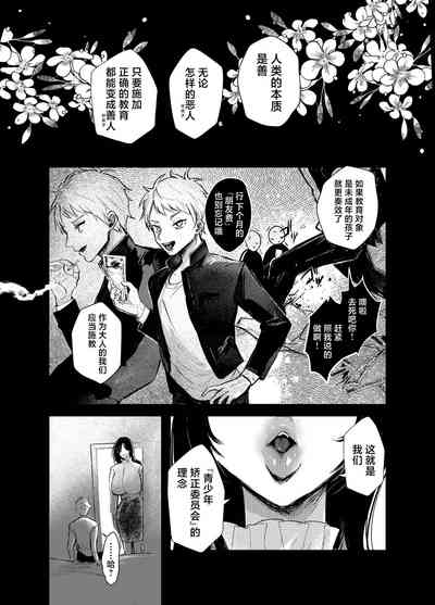 第3页图