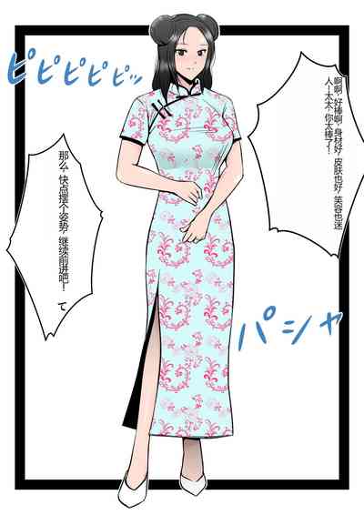 第15頁圖