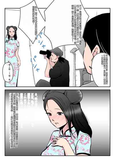 第19頁圖
