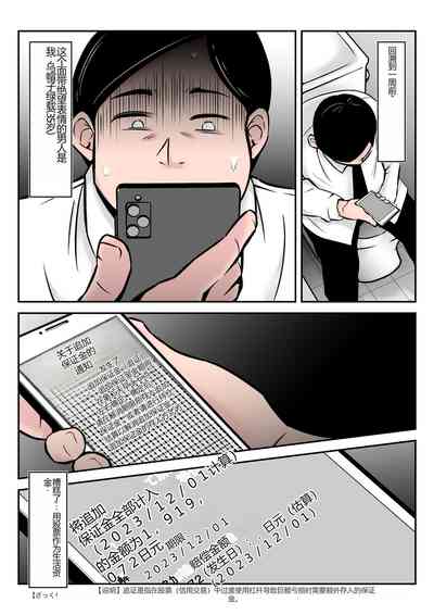 第3頁圖