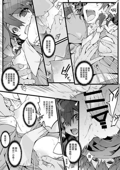 第7页图