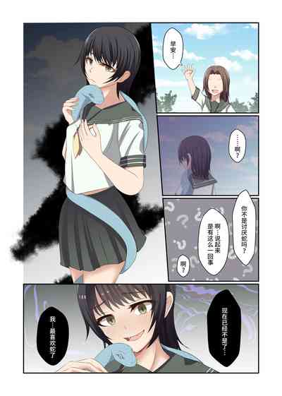第7页图