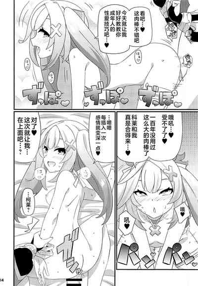 第15頁圖