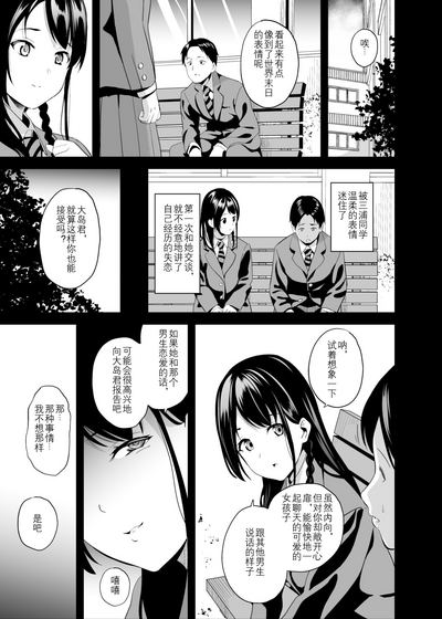 第7页图