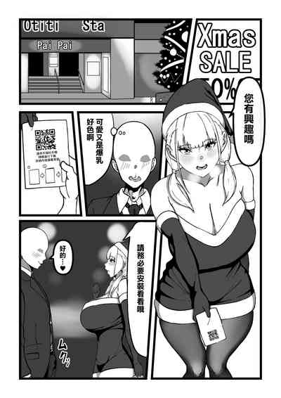 第3頁圖
