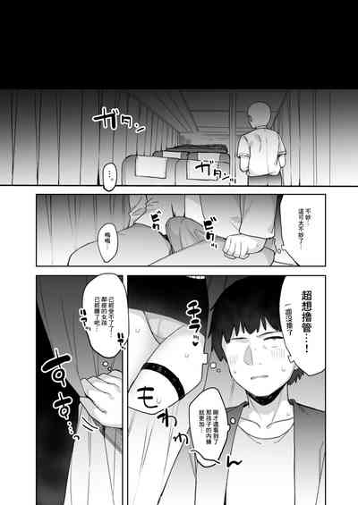 第7页图