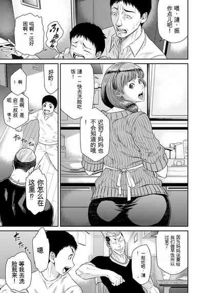 第3頁圖