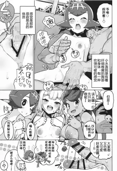 第11页图
