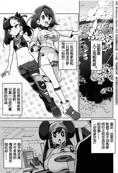 第3页图