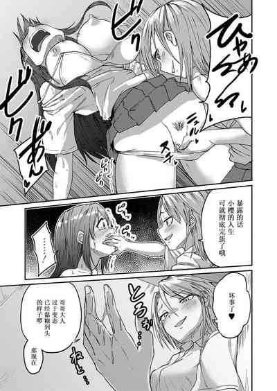 第7頁圖