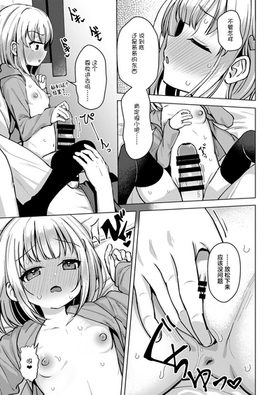 第11页图