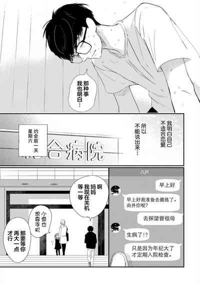 第175頁圖