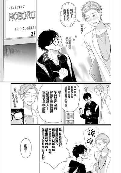 第183頁圖
