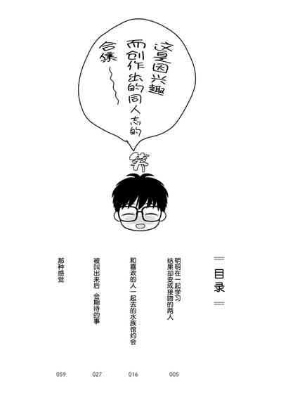 第251頁圖