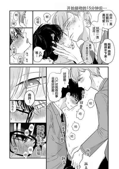 第255頁圖