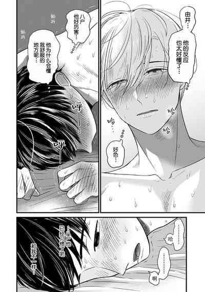 第259頁圖