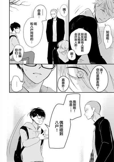 第79頁圖