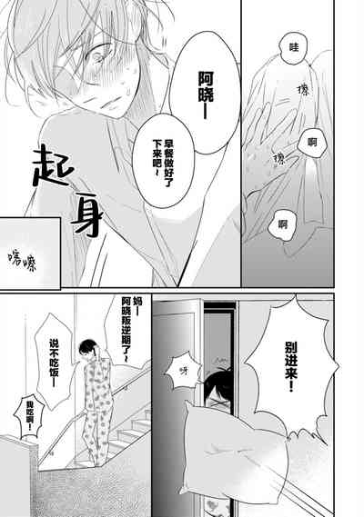 第87頁圖