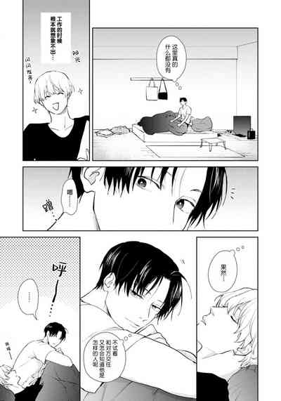 第111頁圖