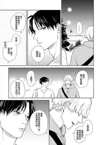 第115頁圖