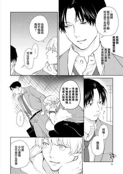 第47頁圖