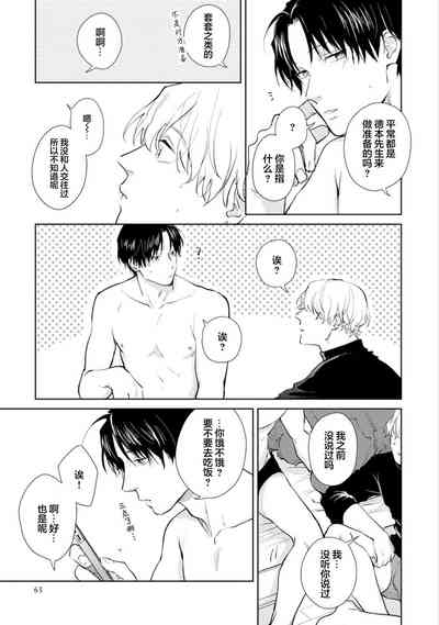 第67頁圖