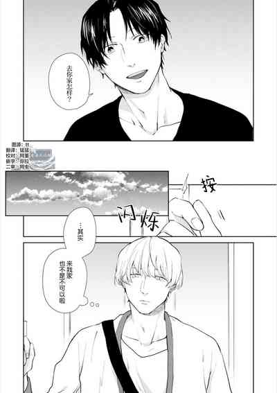 第87頁圖