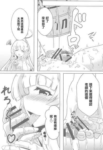 第19頁圖