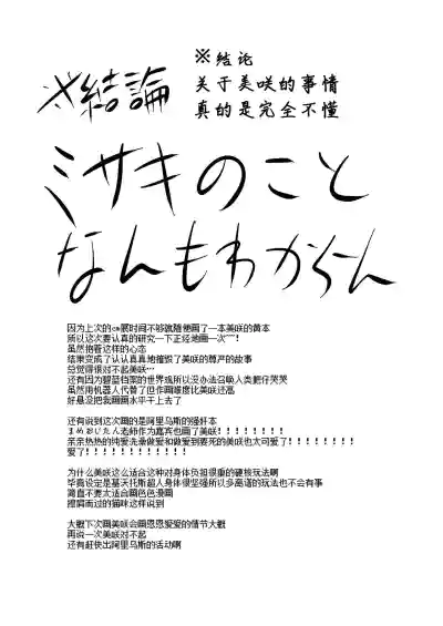 第35頁圖