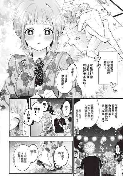 第107页图