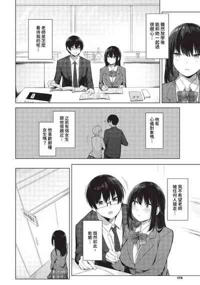 第171页图