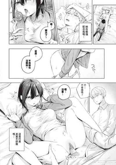 第191页图