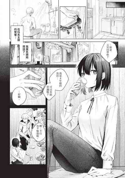 第195页图