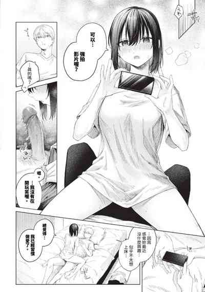 第199页图
