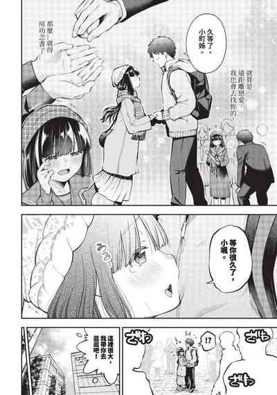 第211页图