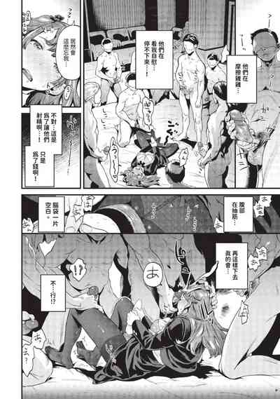 第239页图