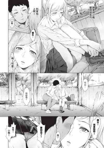 第259页图