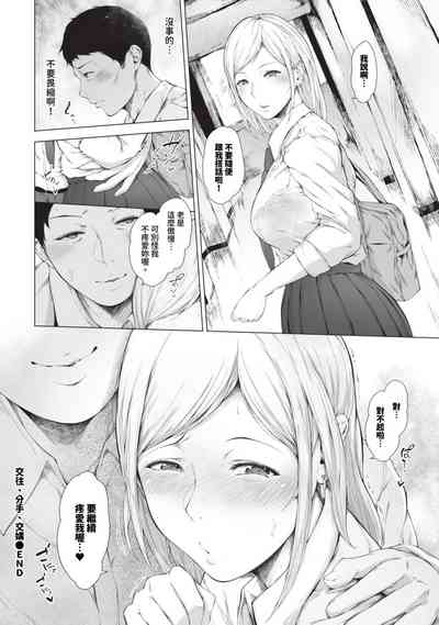 第283页图
