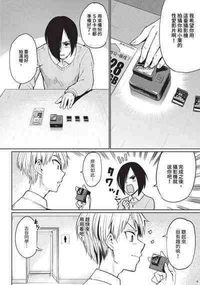 第287页图