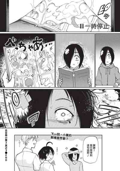 第303页图