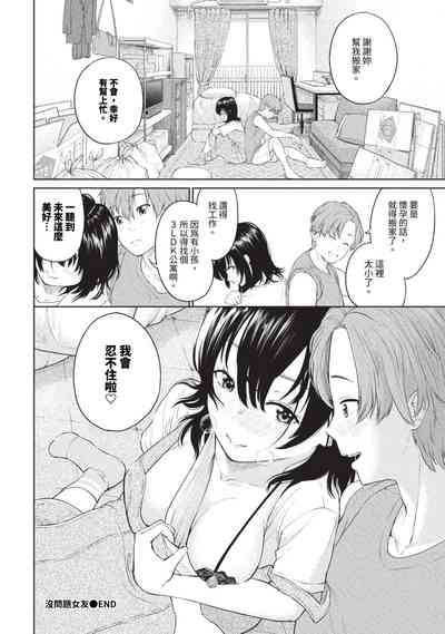 第343页图