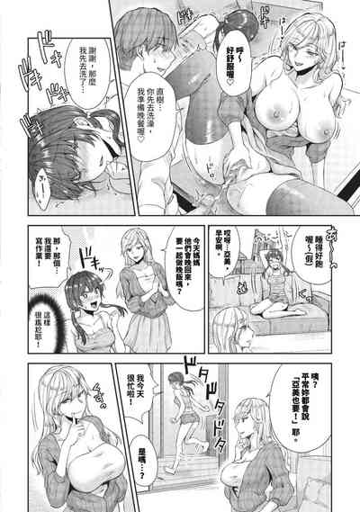 第347页图