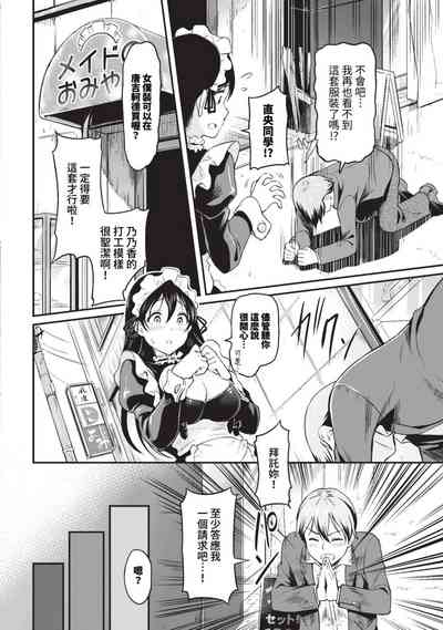 第367页图