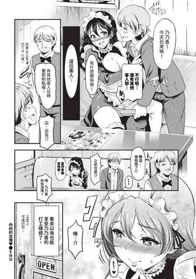 第387页图