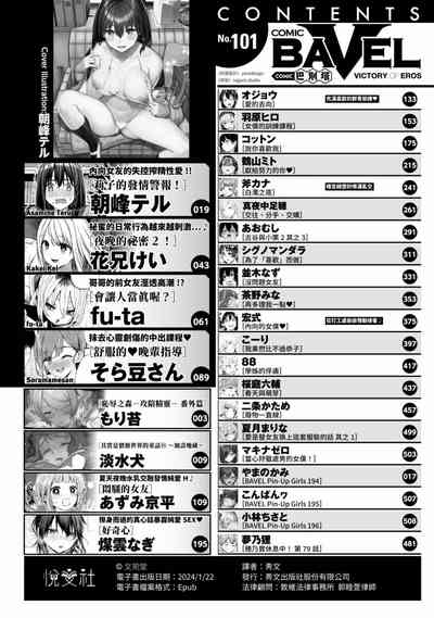 第3页图