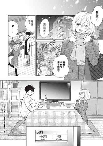 第407页图