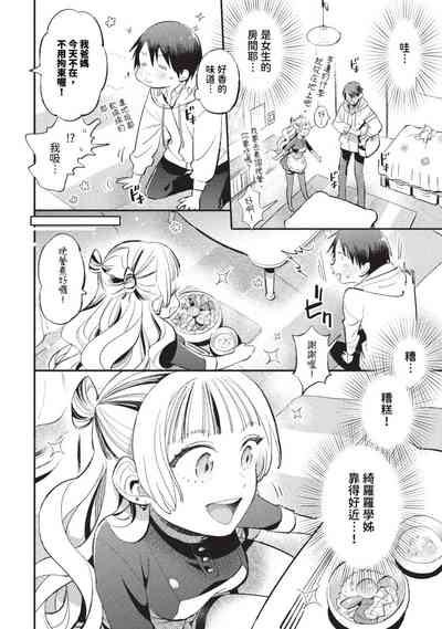 第411页图