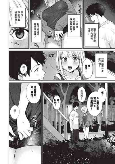 第43页图