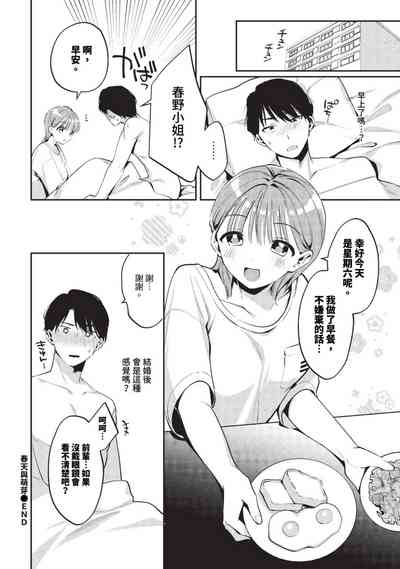 第447页图