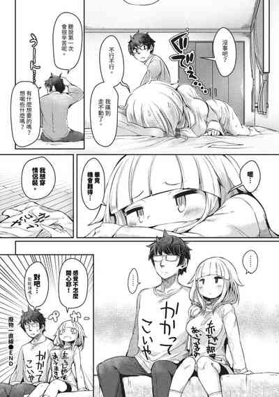 第467页图